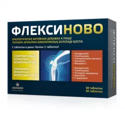 Флексиново таб. №30 фото